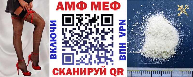 АМФЕТАМИН Premium  Купить где  Поворино 