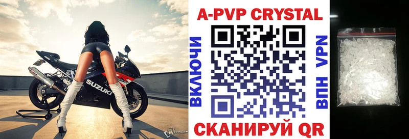 Альфа ПВП СК  Купить закладки  Поворино 