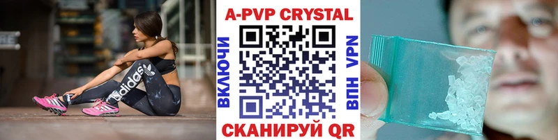Alpha-PVP Crystall Поворино