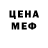 БУТИРАТ GHB Sasha Yurev