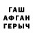 МЕФ кристаллы Anty Mondy