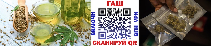 Cannafood конопля  Купить  Поворино 