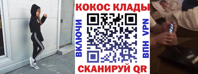 Купить  Поворино  Кокаин Эквадор 