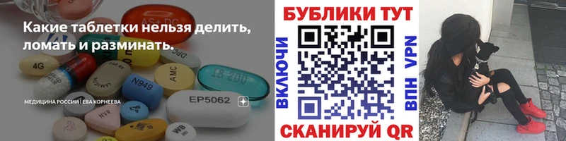 Купить  Поворино  Ecstasy 99% 
