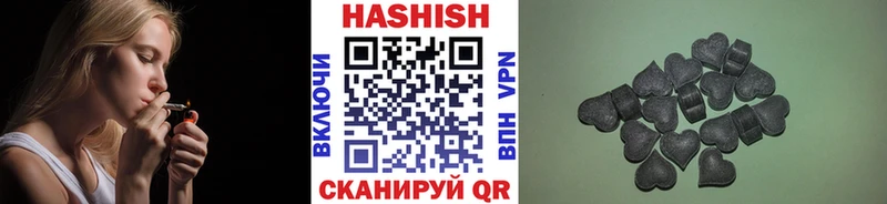 Купить  Поворино  ГАШ Изолятор 
