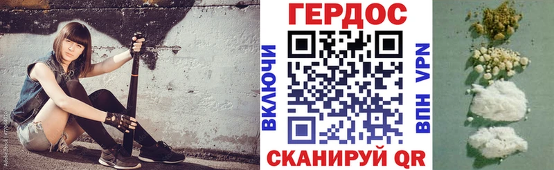 Купить закладки  Поворино  Героин белый 