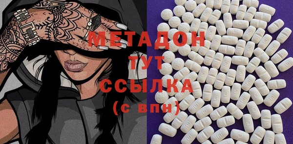 COCAINE Лиски