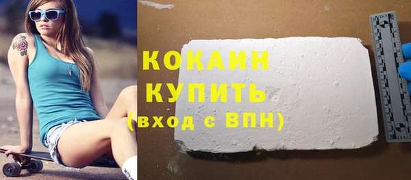 COCAINE Лиски