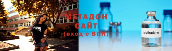 меф VHQ Липки
