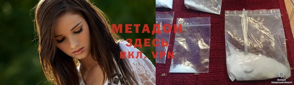 меф VHQ Липки