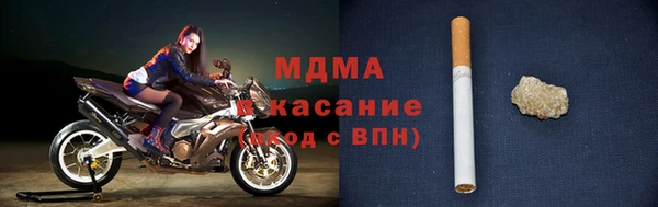COCAINE Лиски