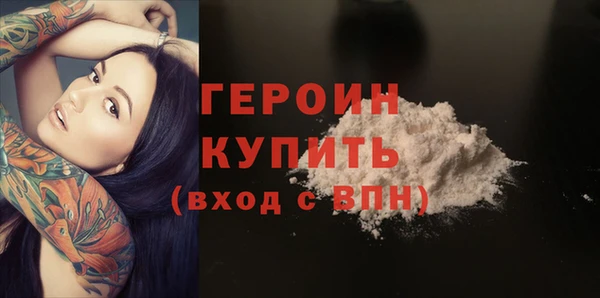 COCAINE Лиски