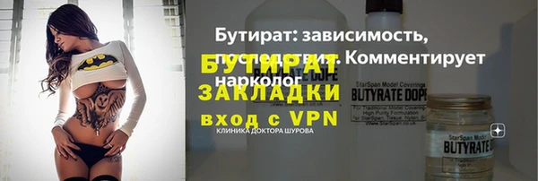 дистиллят марихуана Лагань
