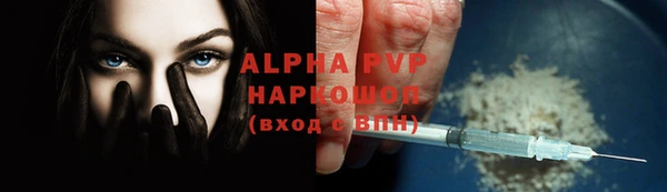 меф VHQ Липки