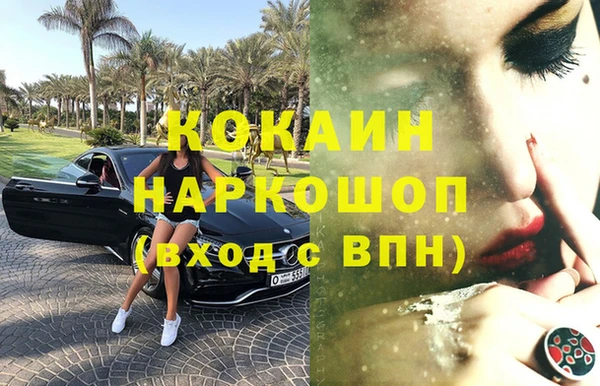 COCAINE Лиски