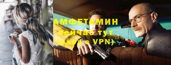 меф VHQ Липки
