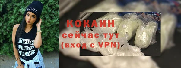 COCAINE Лиски