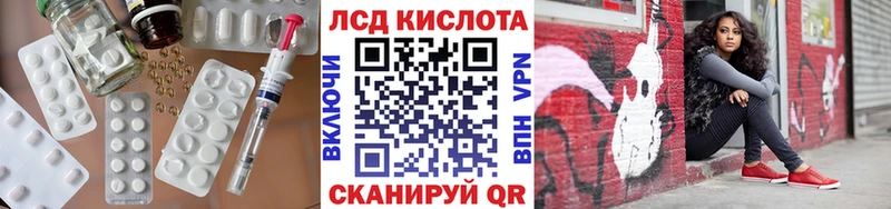 Купить где  Поворино  ЛСД экстази кислота 