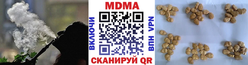 Купить закладки  Поворино  МДМА Molly 