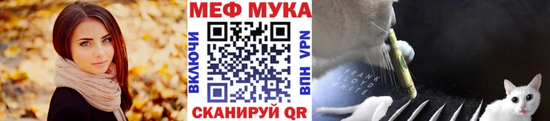 МЯУ-МЯУ mephedrone  Купить где  Поворино 