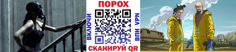 Купить где  Поворино  Первитин Methamphetamine 