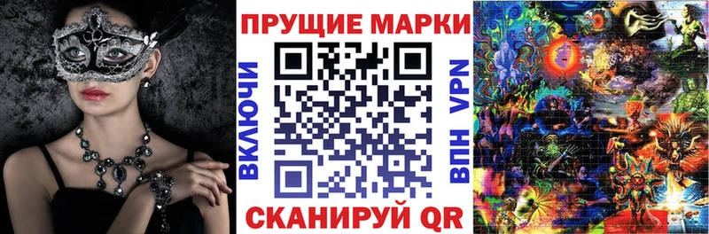 Купить закладки  Поворино  Наркотические марки 1,5мг 