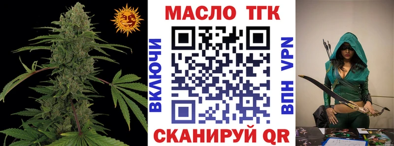 Дистиллят ТГК вейп  Купить  Поворино 