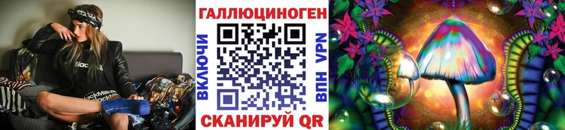 Псилоцибиновые грибы MAGIC MUSHROOMS  Купить где  Поворино 